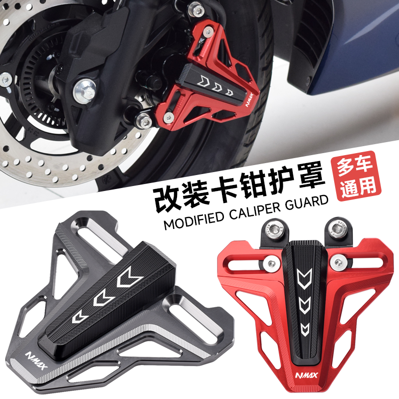 Tech Protect Accessories - Chekis Is Suitable for Yamaha Nmax125/155/160